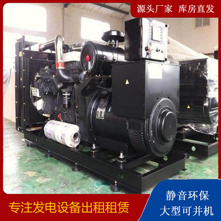 惠阳出租发电机 为您讲解发电机的工作原理