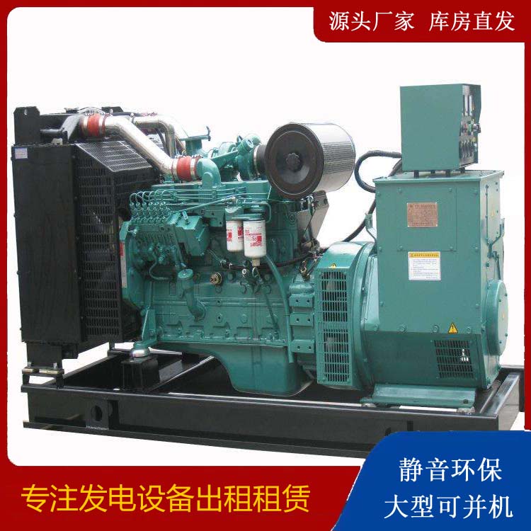 惠阳出租发电机教您康明斯发电机怎样开启