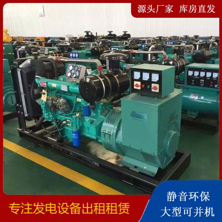 惠阳租赁发电机的原理是什么