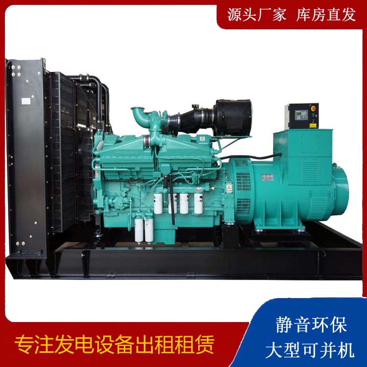 惠阳租赁发电机 柴油发电机组备件的清洗方法