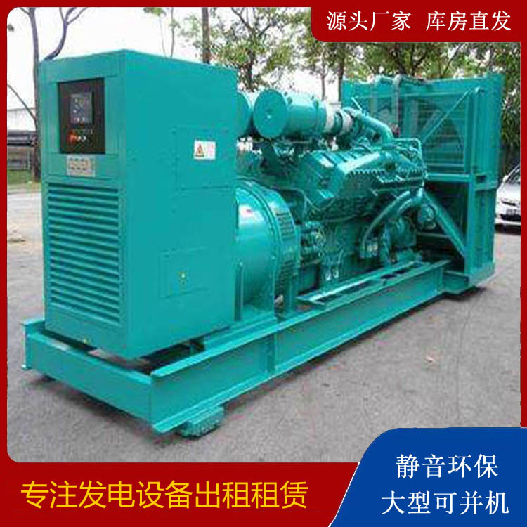 惠阳发电车出租 柴油发电机的日常应用注意事项
