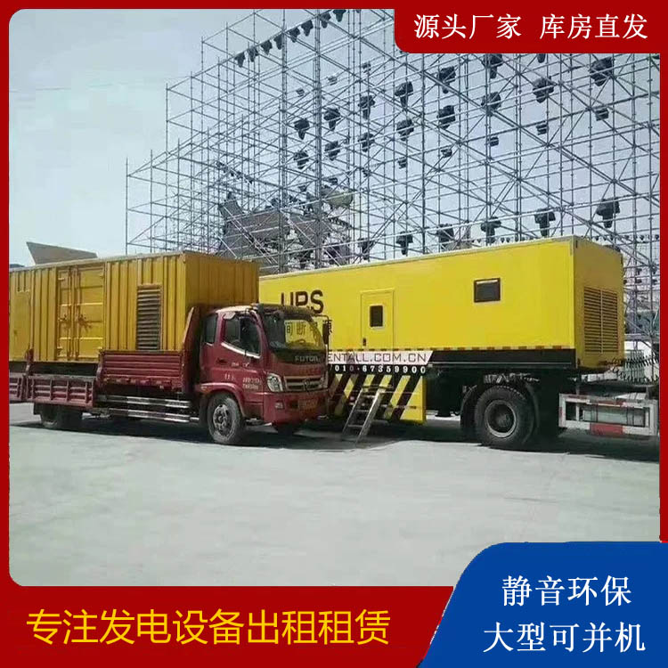 惠阳有哪些常见的发电机组输出电压类型？